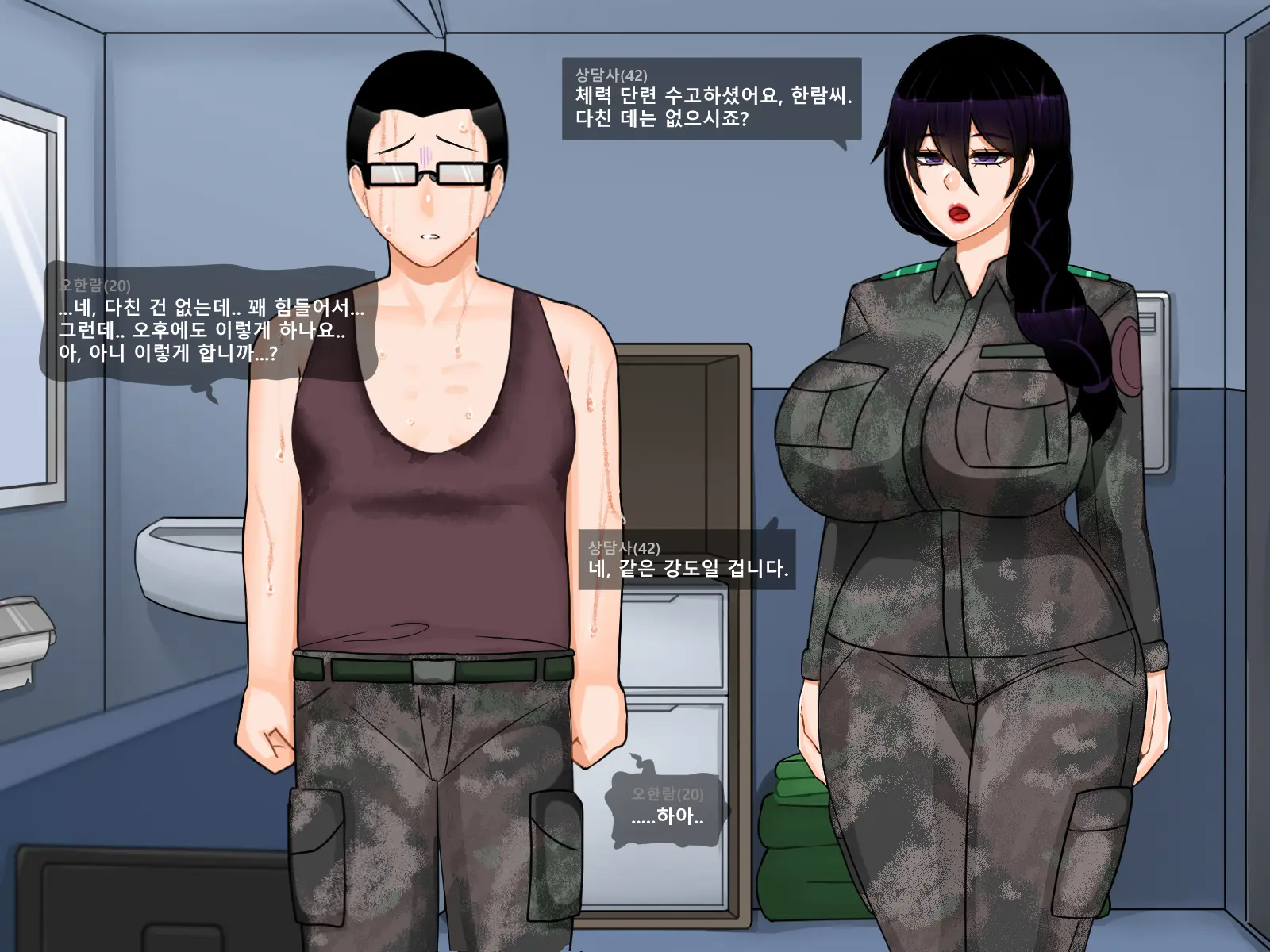 Oh Yu -Rim 40 Years Old Part 2